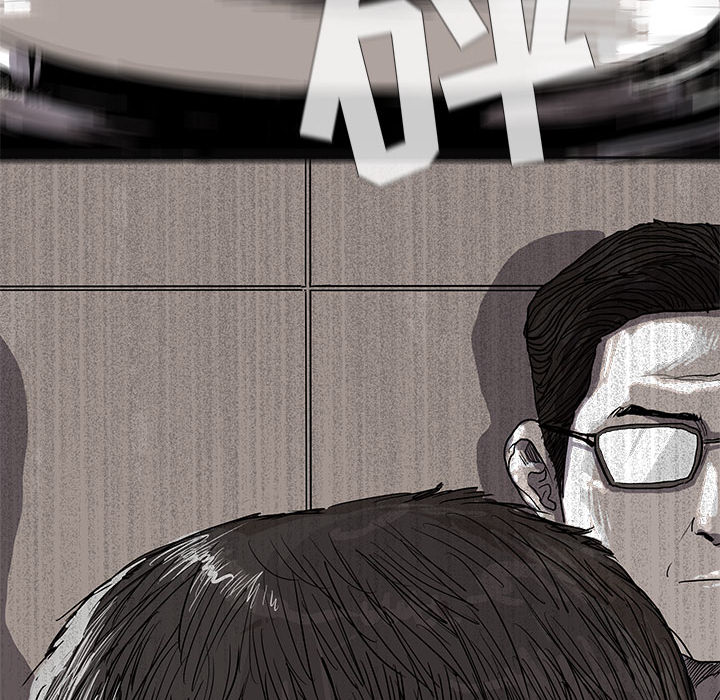 蔚蓝世界 第 14 章 第111页
