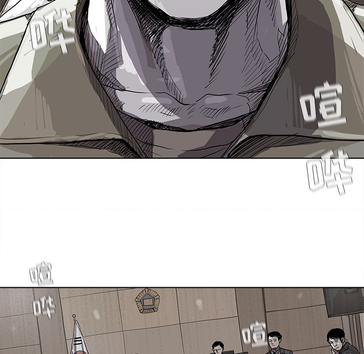 蔚蓝世界 第 14 章 第113页