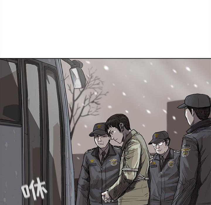 蔚蓝世界 第 14 章 第116页