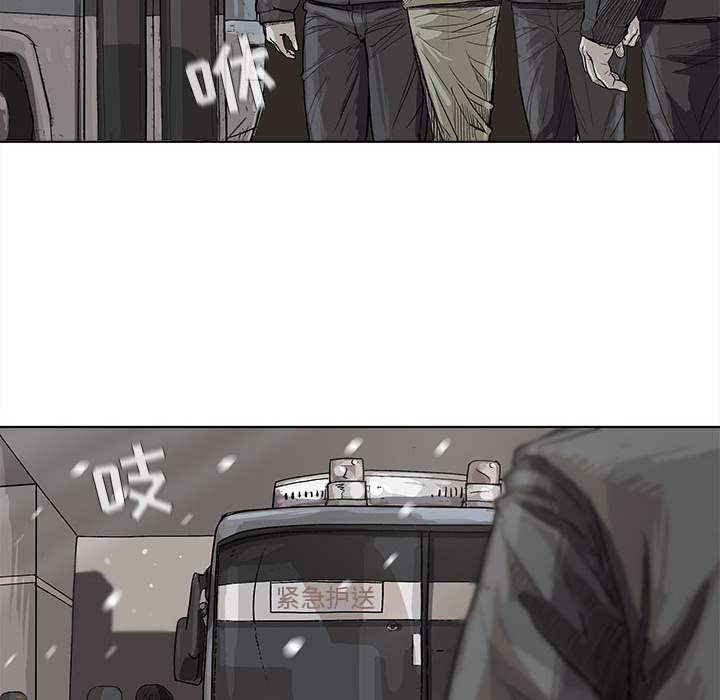 蔚蓝世界 第 14 章 第117页
