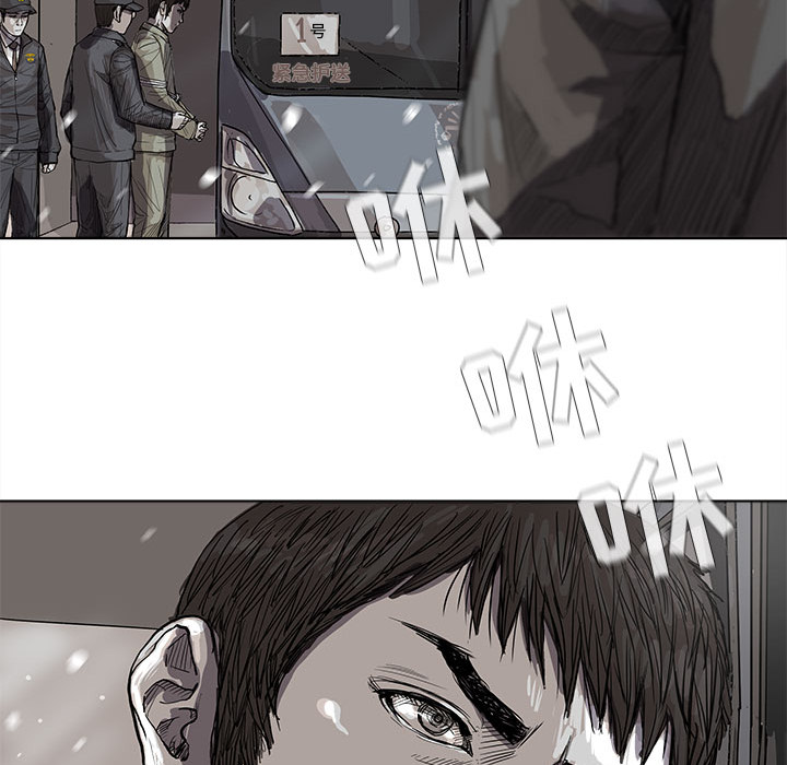 蔚蓝世界 第 14 章 第118页