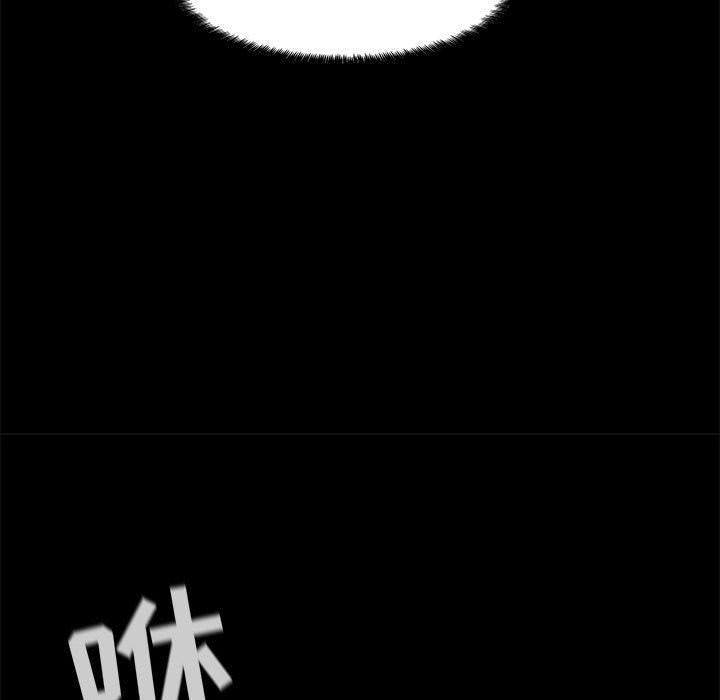 蔚蓝世界 第 15 章 第9页