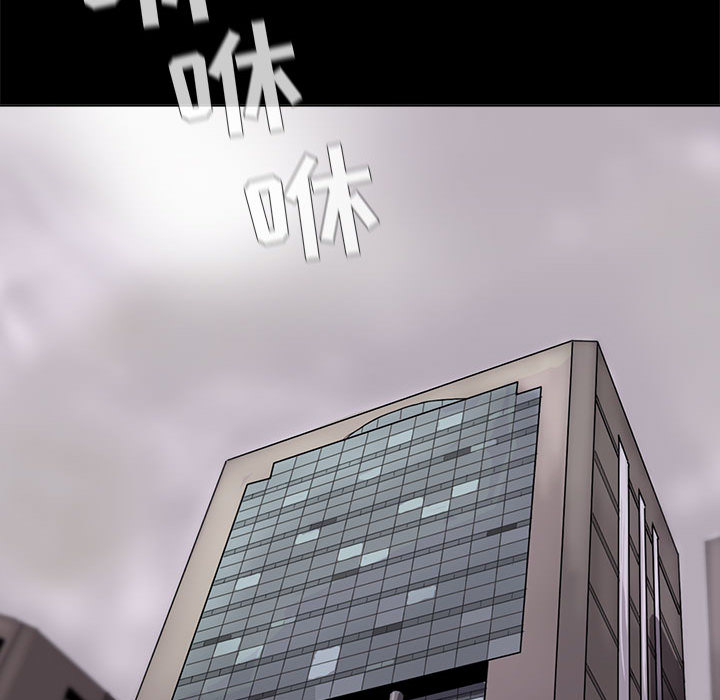 蔚蓝世界 第 15 章 第10页