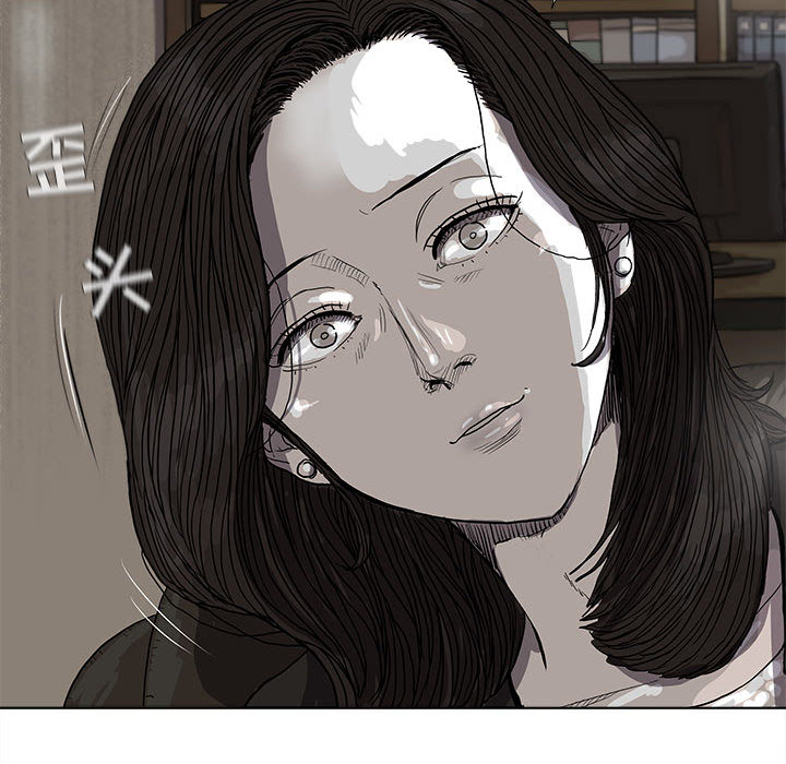 蔚蓝世界 第 15 章 第18页