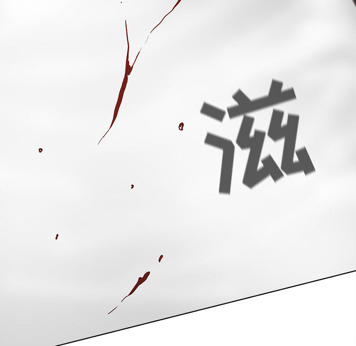 蔚蓝世界 第 15 章 第40页