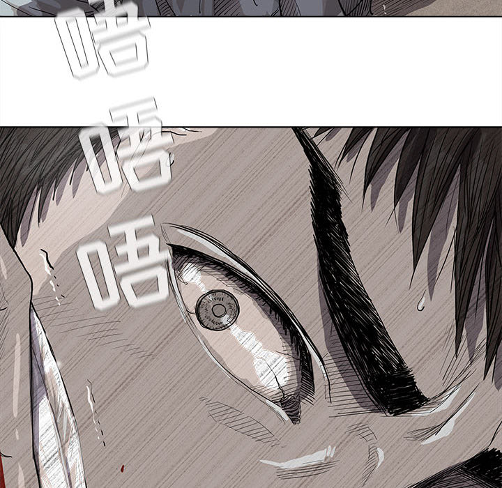 蔚蓝世界 第 15 章 第44页