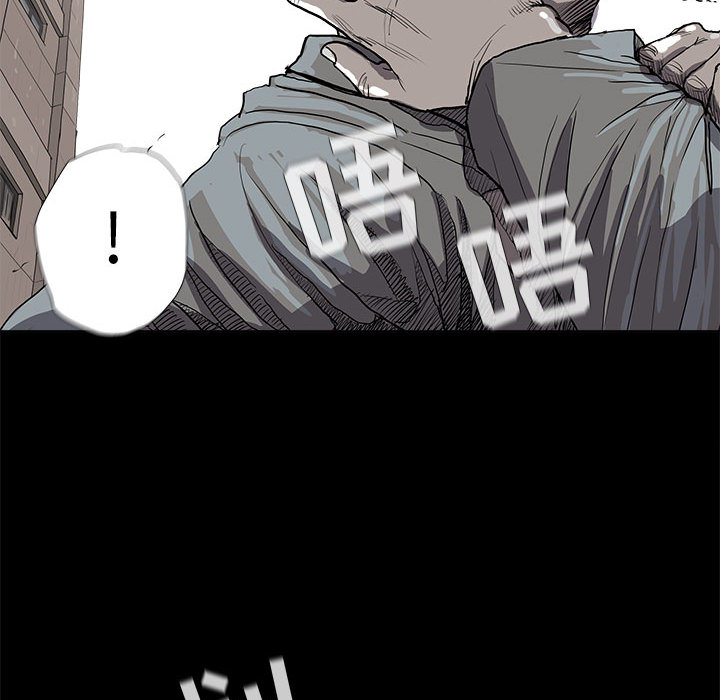 蔚蓝世界 第 15 章 第46页