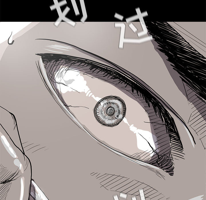 蔚蓝世界 第 15 章 第47页