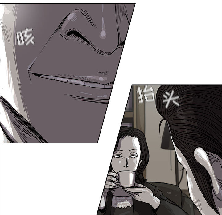 蔚蓝世界 第 15 章 第23页
