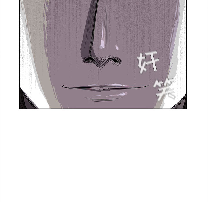 蔚蓝世界 第 15 章 第27页