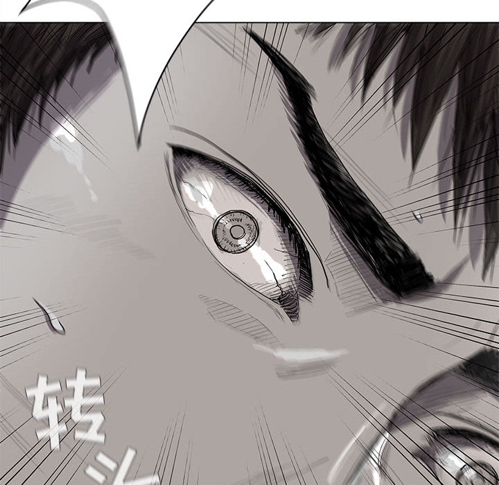 蔚蓝世界 第 15 章 第37页