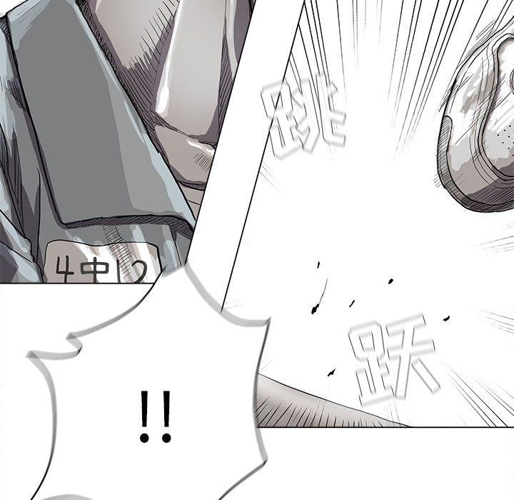 蔚蓝世界 第 15 章 第36页