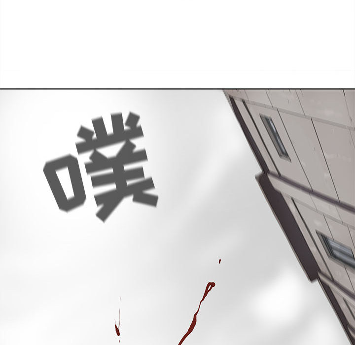 蔚蓝世界 第 15 章 第39页