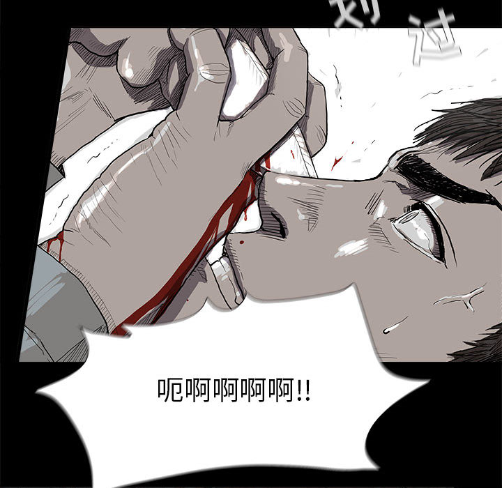 蔚蓝世界 第 15 章 第51页