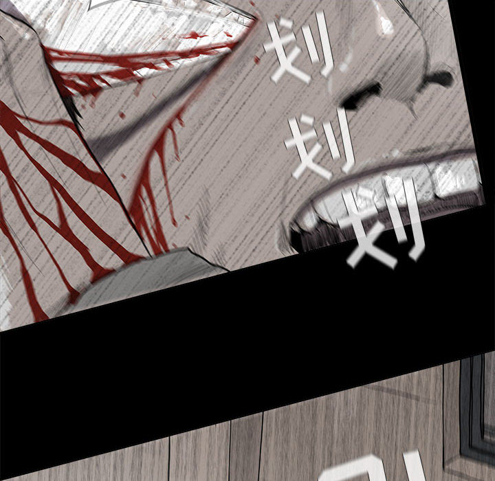 蔚蓝世界 第 15 章 第52页