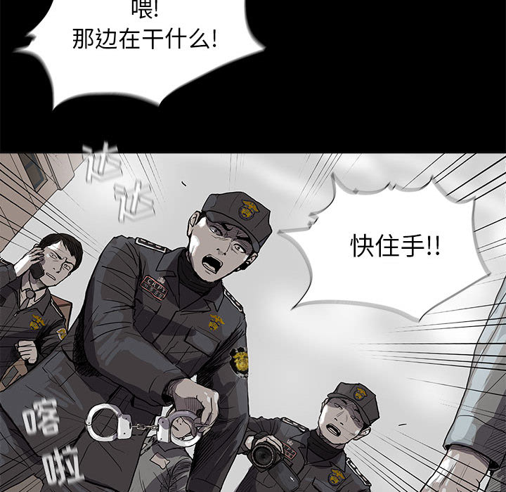 蔚蓝世界 第 15 章 第55页