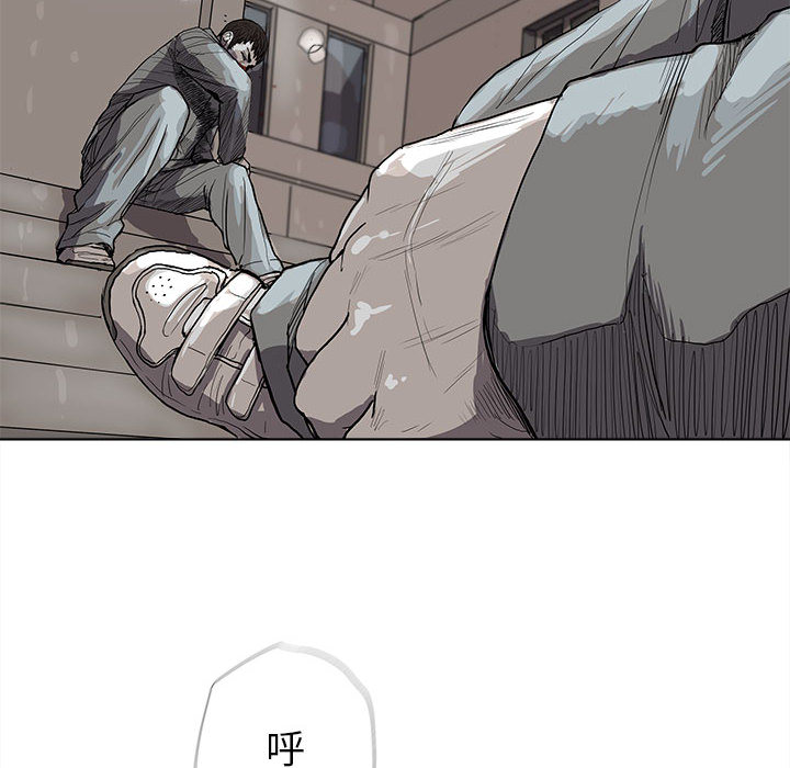 蔚蓝世界 第 15 章 第63页