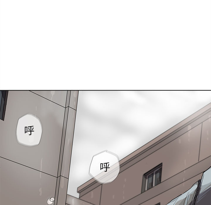 蔚蓝世界 第 15 章 第62页