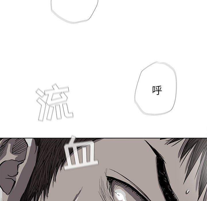蔚蓝世界 第 15 章 第64页