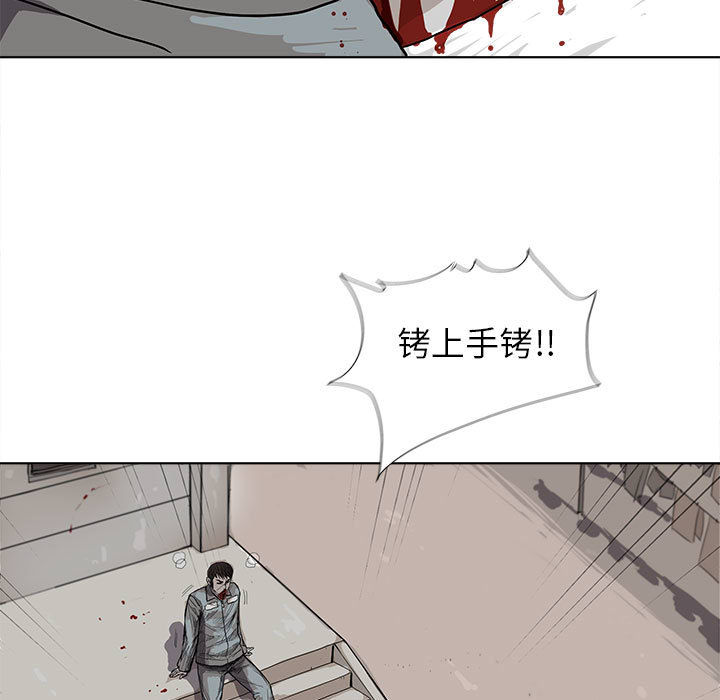 蔚蓝世界 第 15 章 第66页