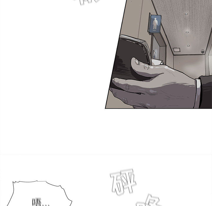 蔚蓝世界 第 15 章 第80页