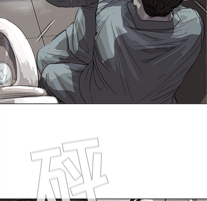 蔚蓝世界 第 15 章 第86页