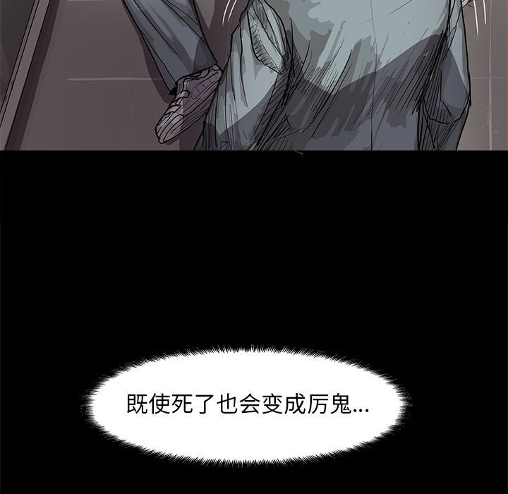 蔚蓝世界 第 15 章 第98页