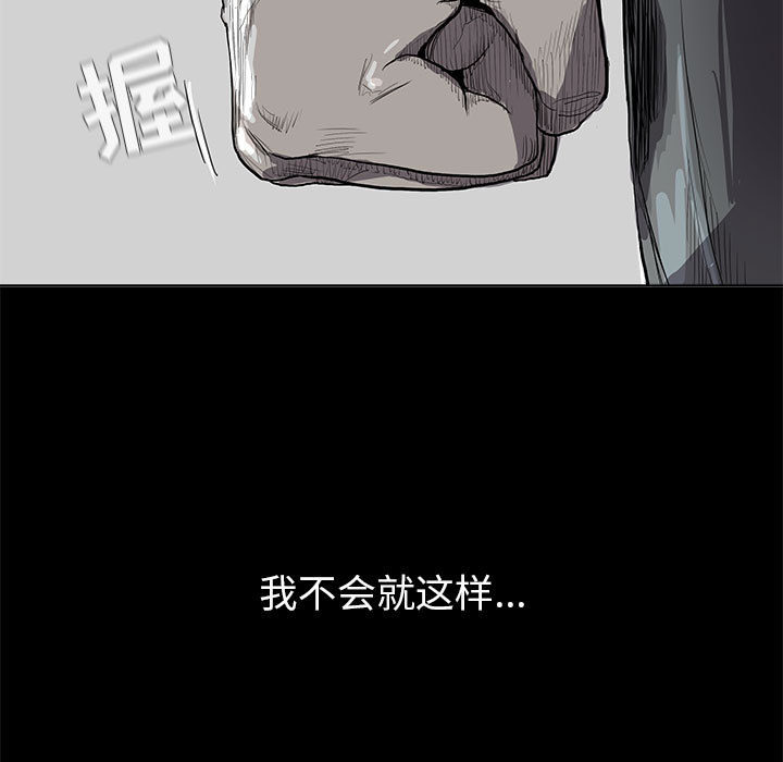 蔚蓝世界 第 15 章 第100页