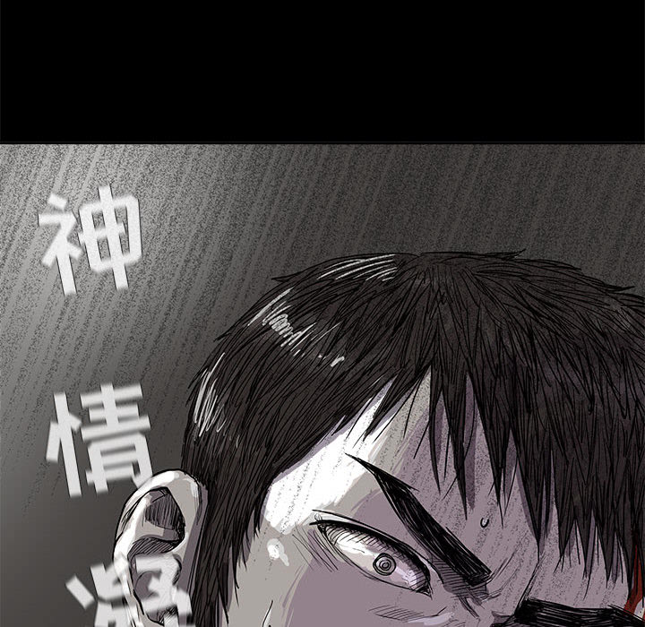 蔚蓝世界 第 15 章 第101页
