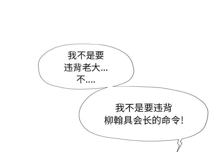 蔚蓝世界 第 21 章 第1页