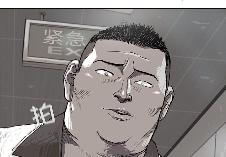 蔚蓝世界 第 21 章 第2页
