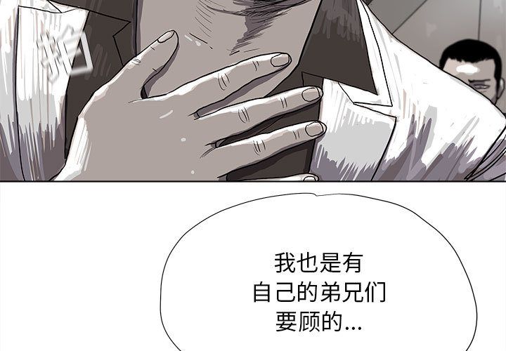 蔚蓝世界 第 21 章 第3页