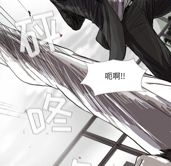 蔚蓝世界 第 21 章 第21页