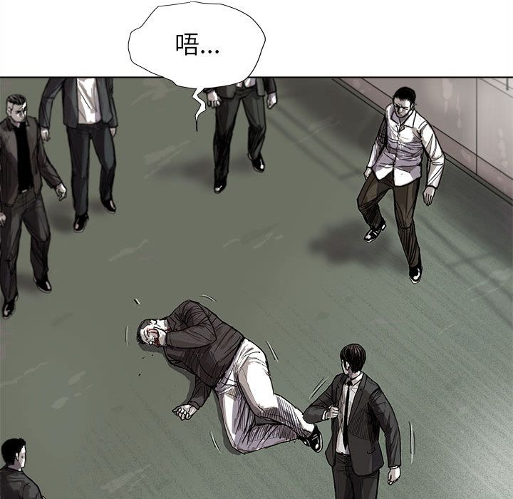 蔚蓝世界 第 21 章 第24页