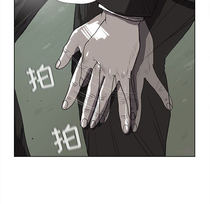 蔚蓝世界 第 21 章 第26页