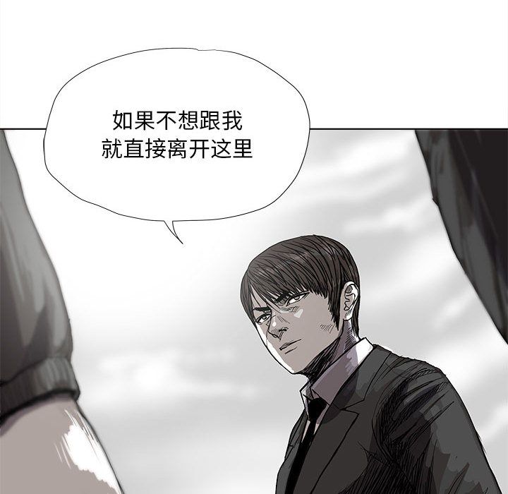 蔚蓝世界 第 21 章 第27页