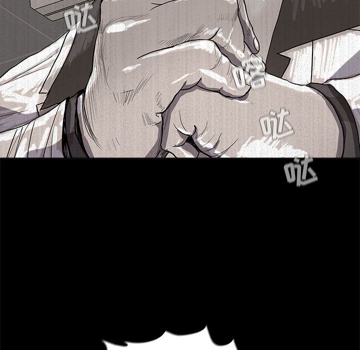 蔚蓝世界 第 21 章 第13页