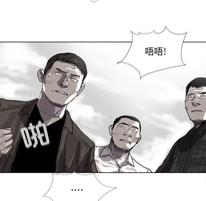 蔚蓝世界 第 21 章 第17页
