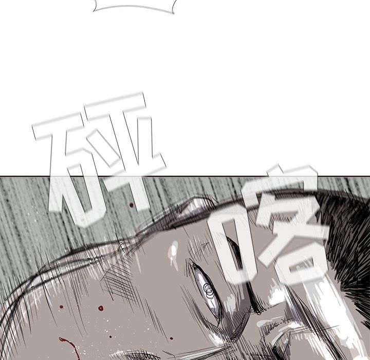 蔚蓝世界 第 21 章 第18页