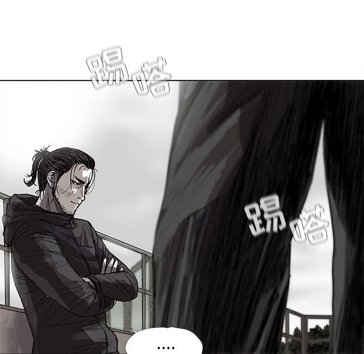 蔚蓝世界 第 21 章 第30页