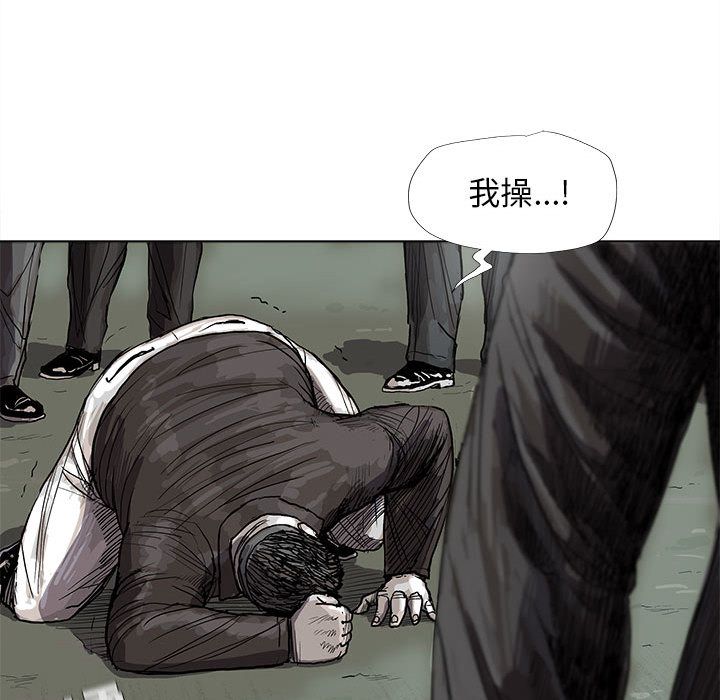 蔚蓝世界 第 21 章 第37页