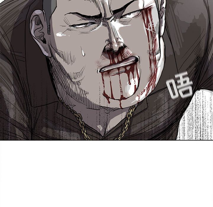 蔚蓝世界 第 21 章 第39页