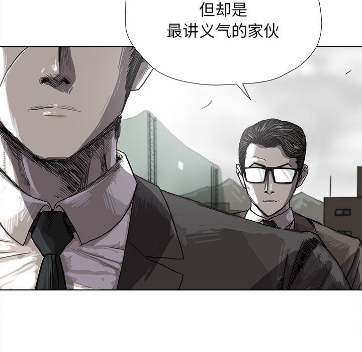 蔚蓝世界 第 21 章 第50页