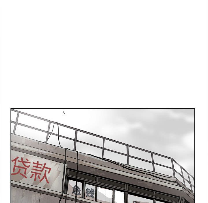 蔚蓝世界 第 21 章 第54页