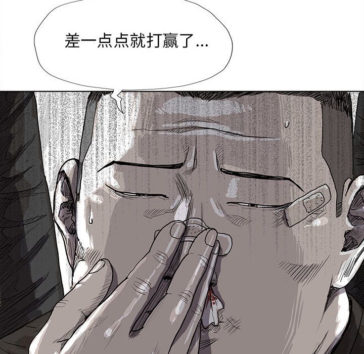 蔚蓝世界 第 21 章 第57页