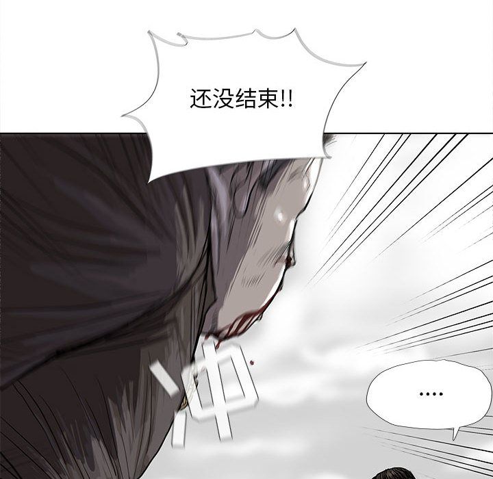 蔚蓝世界 第 21 章 第40页