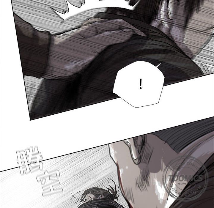 蔚蓝世界 第 21 章 第42页