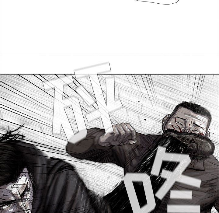 蔚蓝世界 第 21 章 第44页