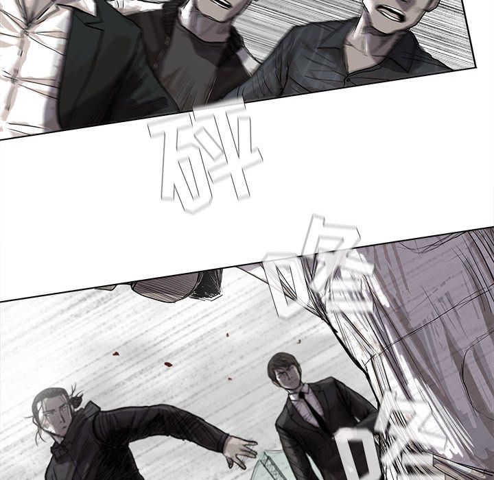 蔚蓝世界 第 21 章 第46页