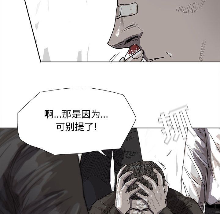 蔚蓝世界 第 21 章 第65页